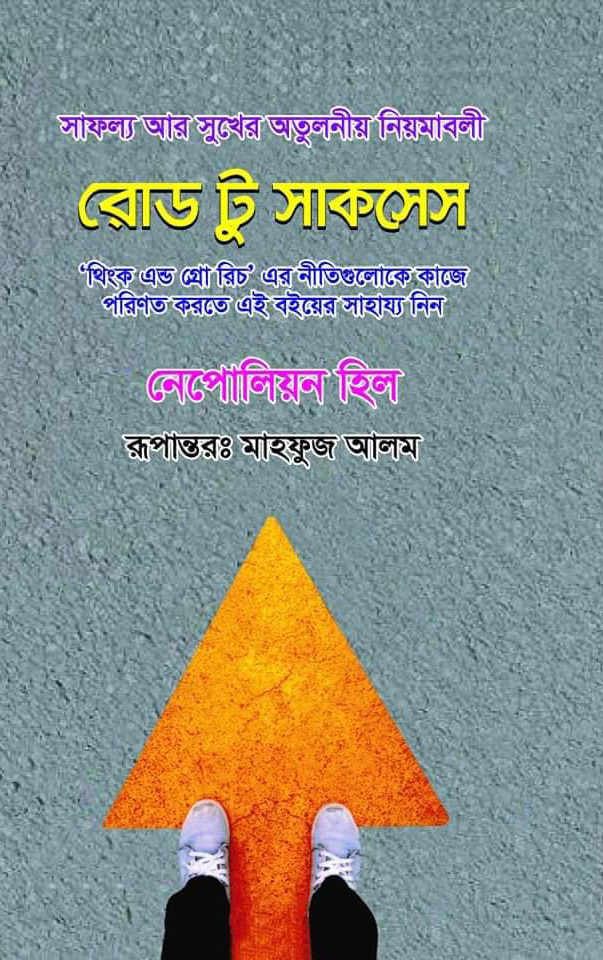 durbar_shop Books