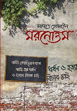 durbar_shop Books