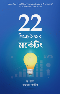 durbar_shop Books