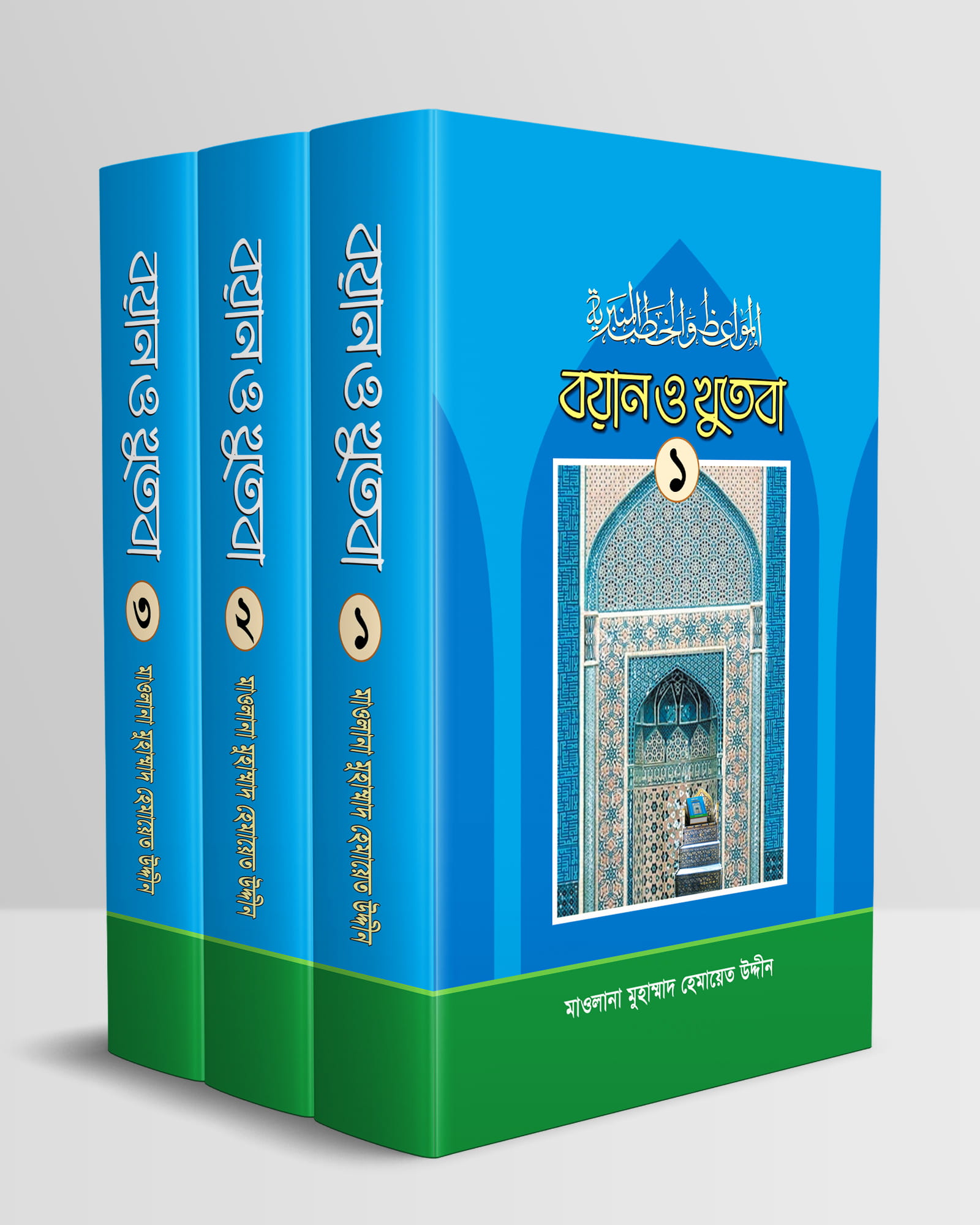 durbar_shop Books