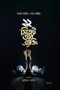 durbar_shop Books