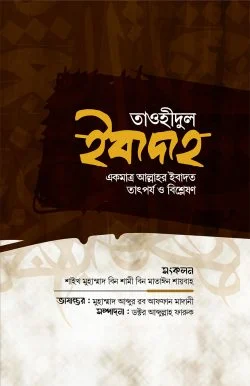 durbar_shop Books