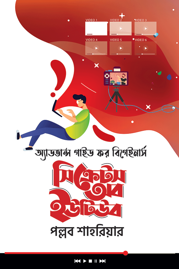 durbar_shop Books