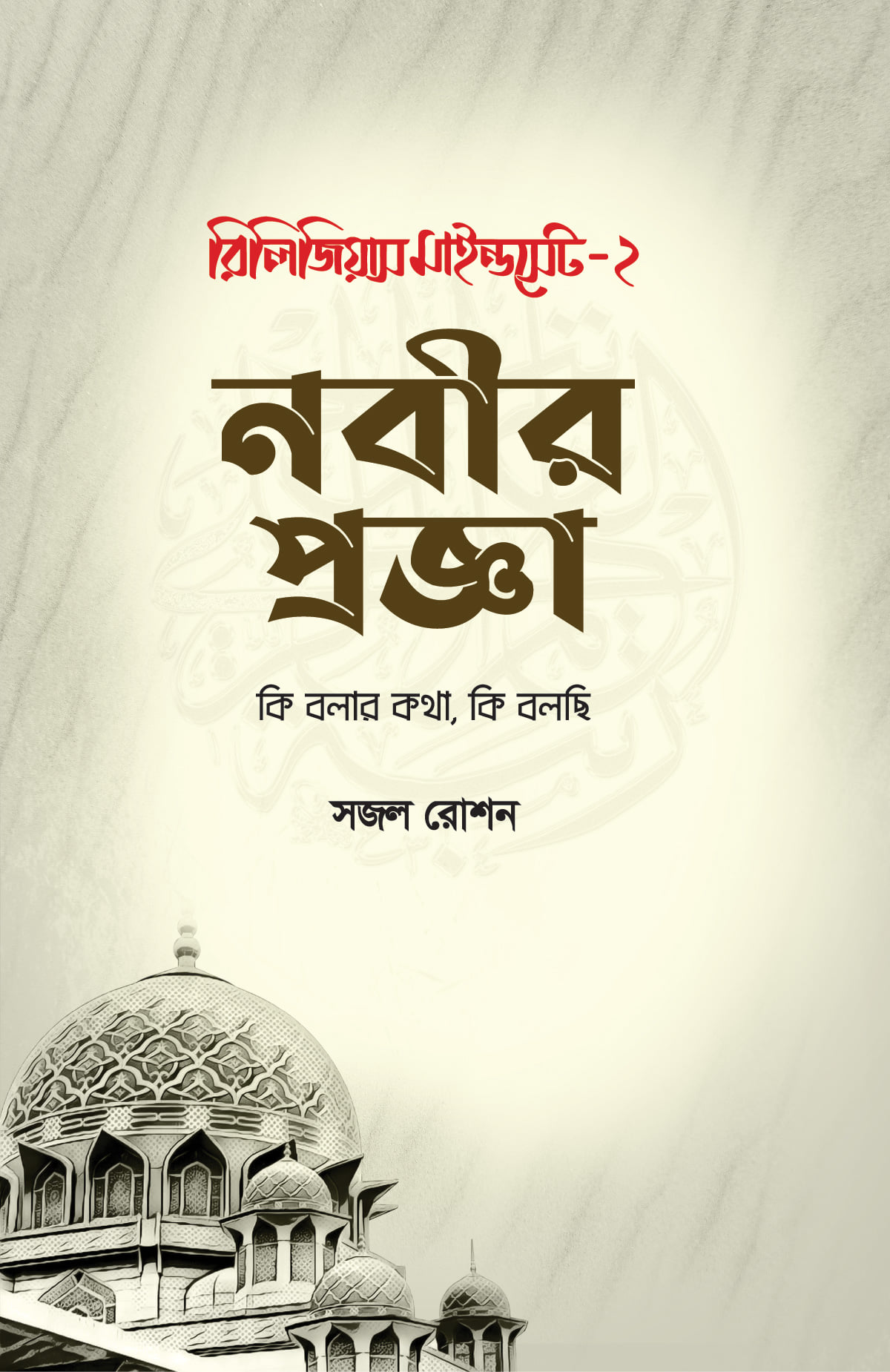 durbar_shop Books