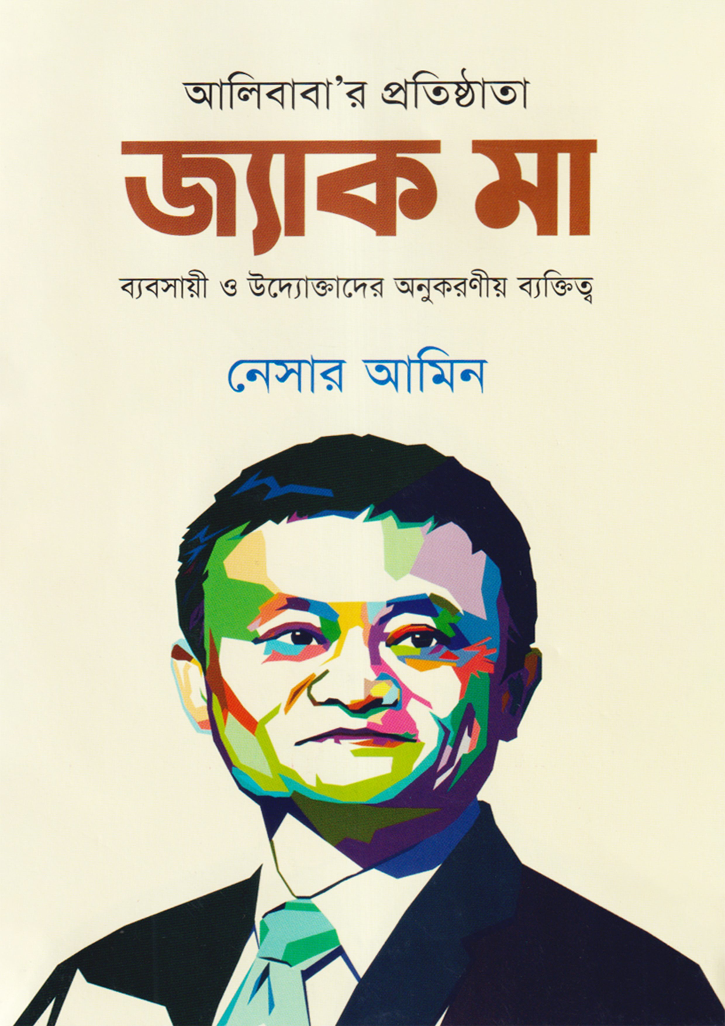 durbar_shop Books