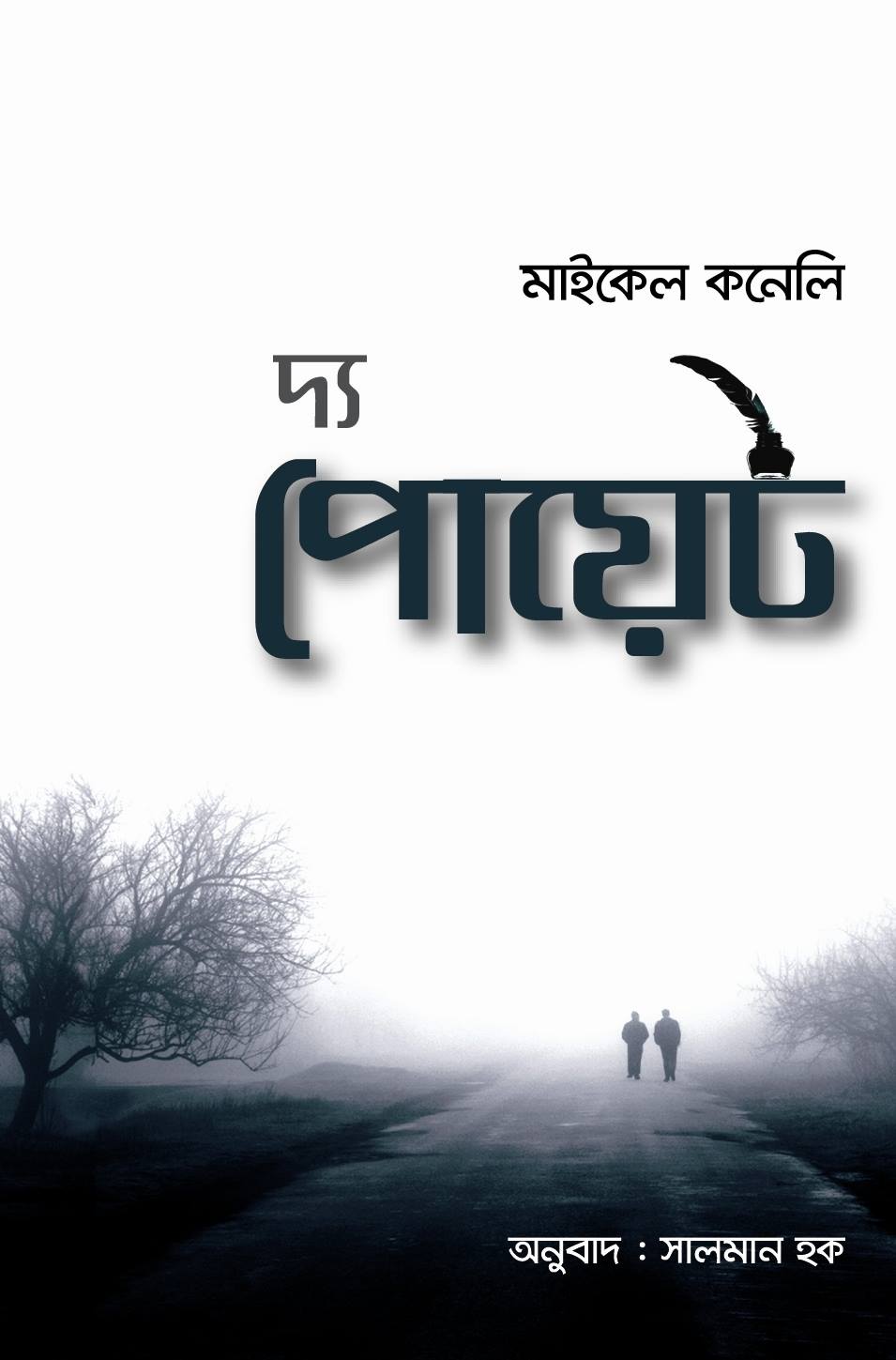 durbar_shop Books