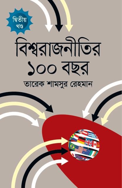 durbar_shop Books