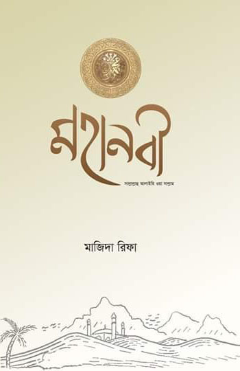 durbar_shop Books