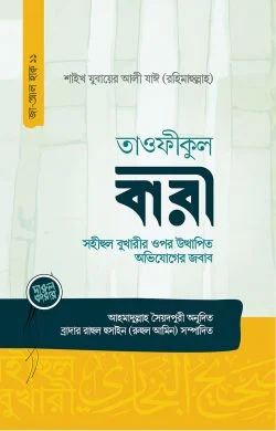 durbar_shop Books