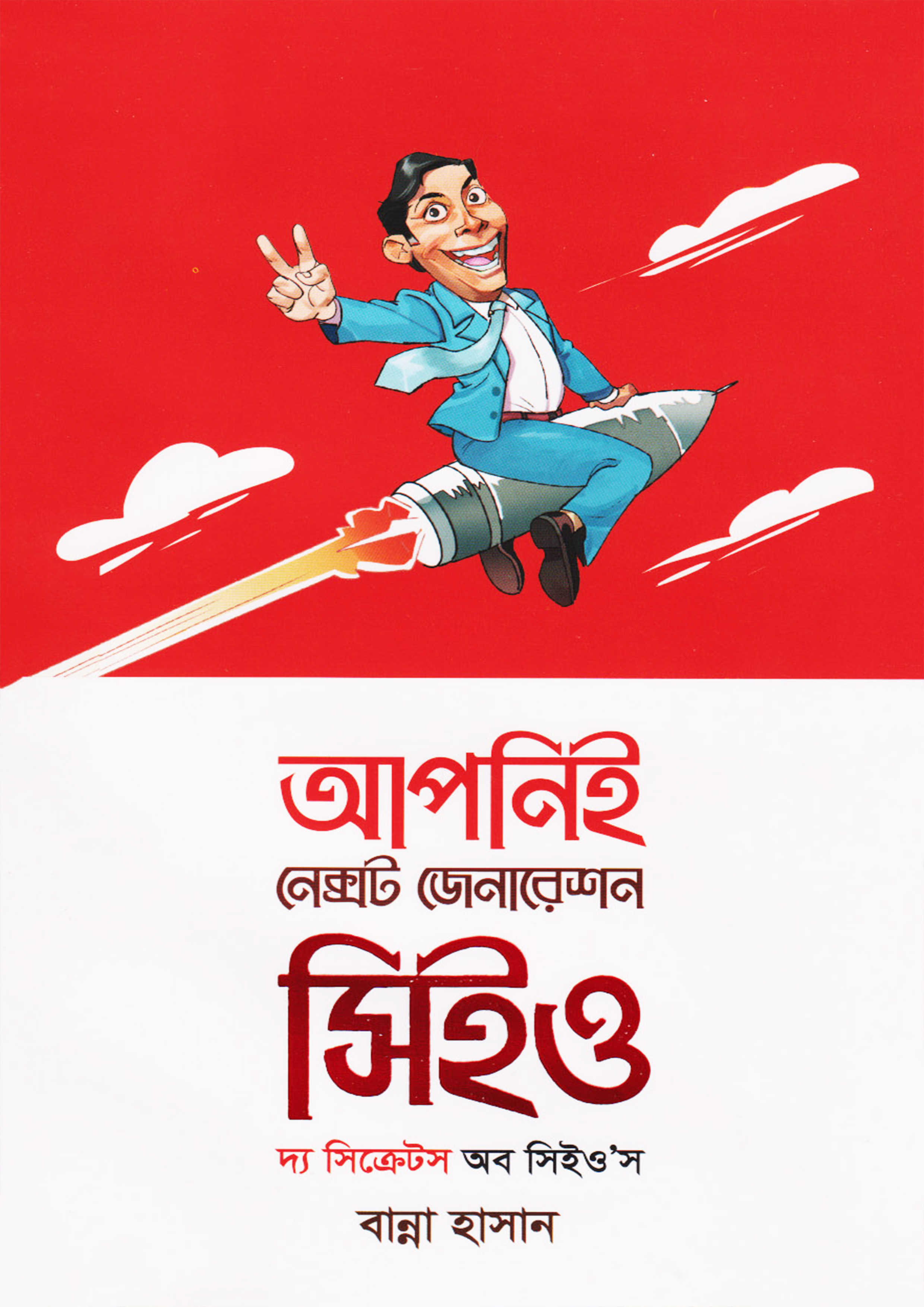 durbar_shop Books