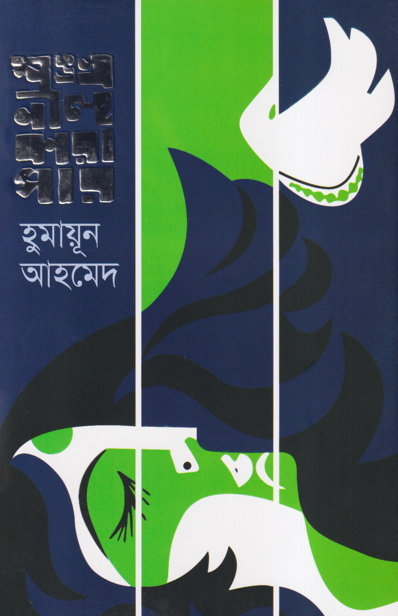 durbar_shop Books
