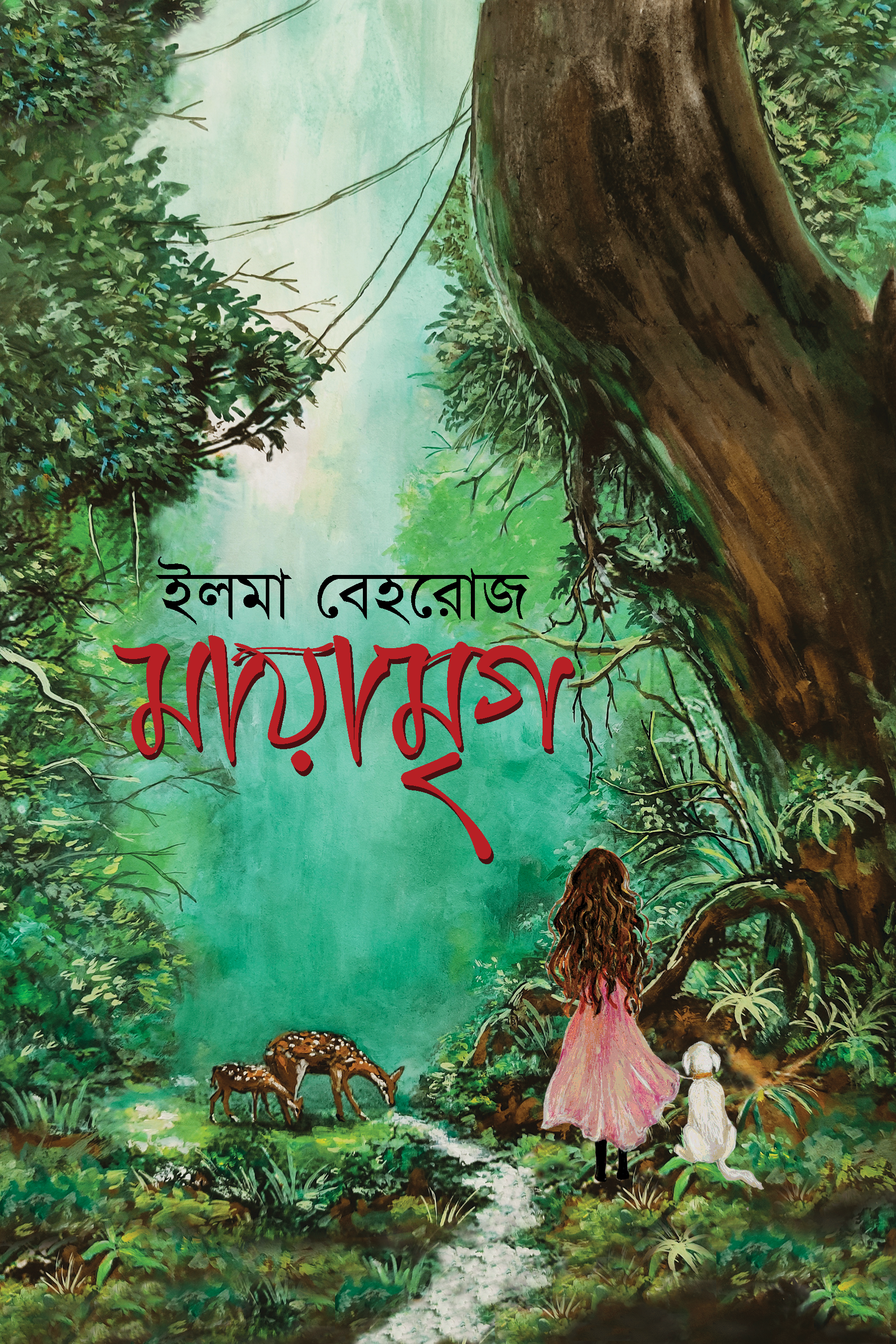 durbar_shop Books