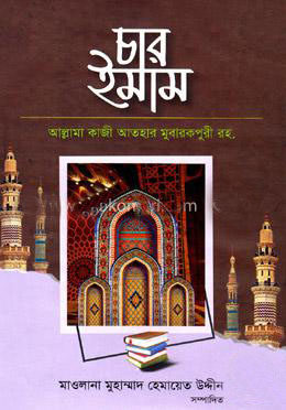 durbar_shop Books