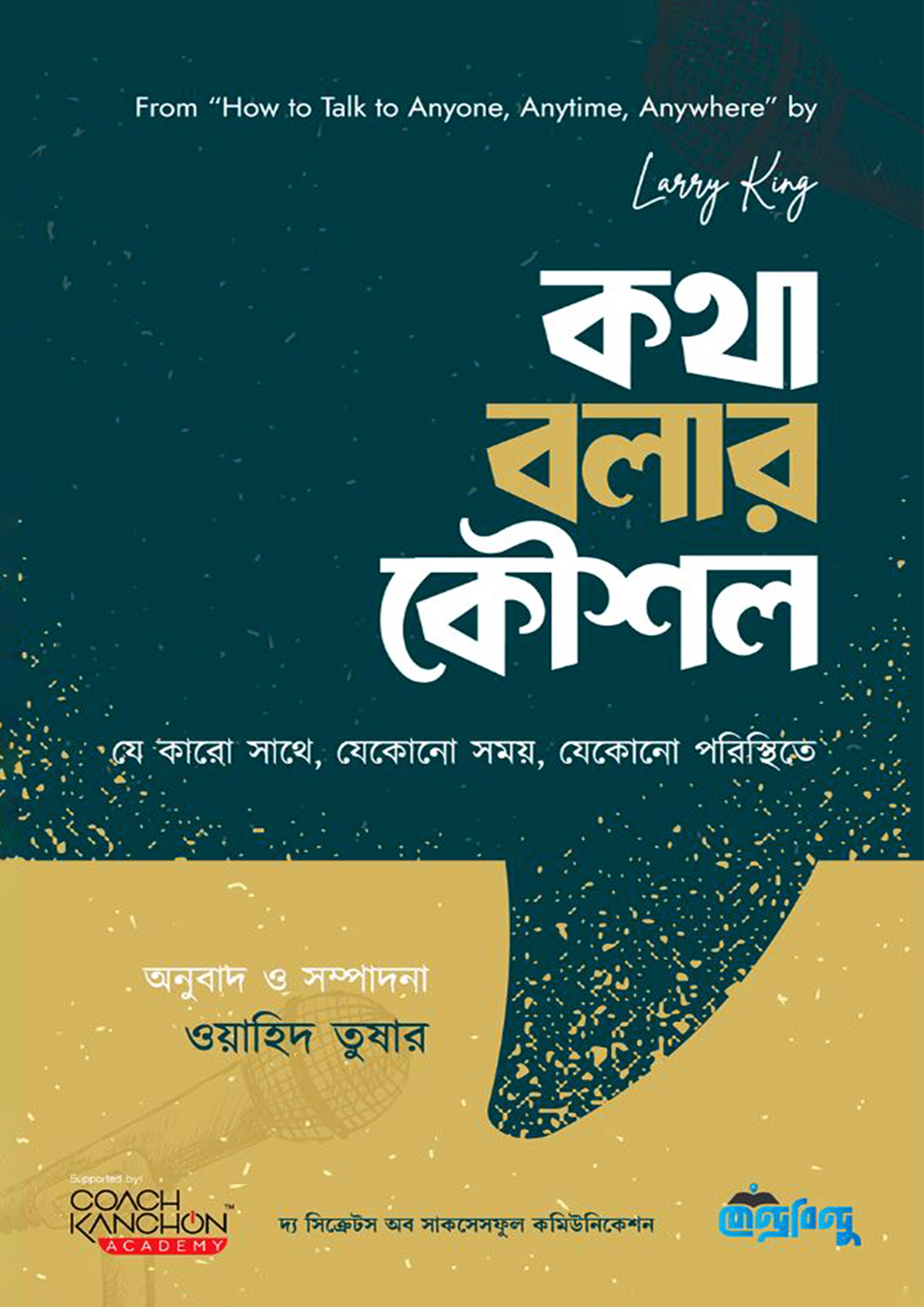durbar_shop Books