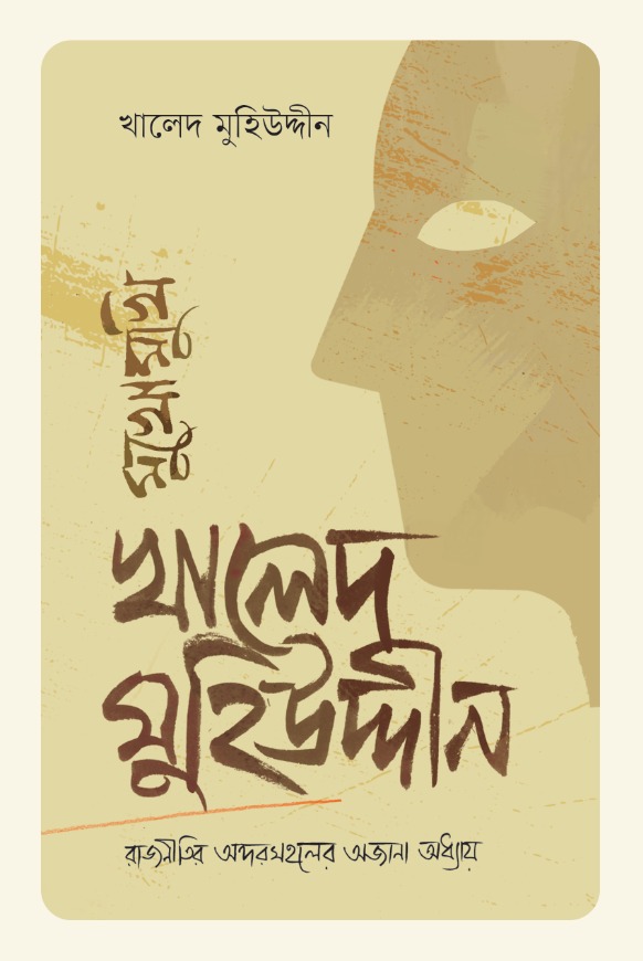 durbar_shop Books