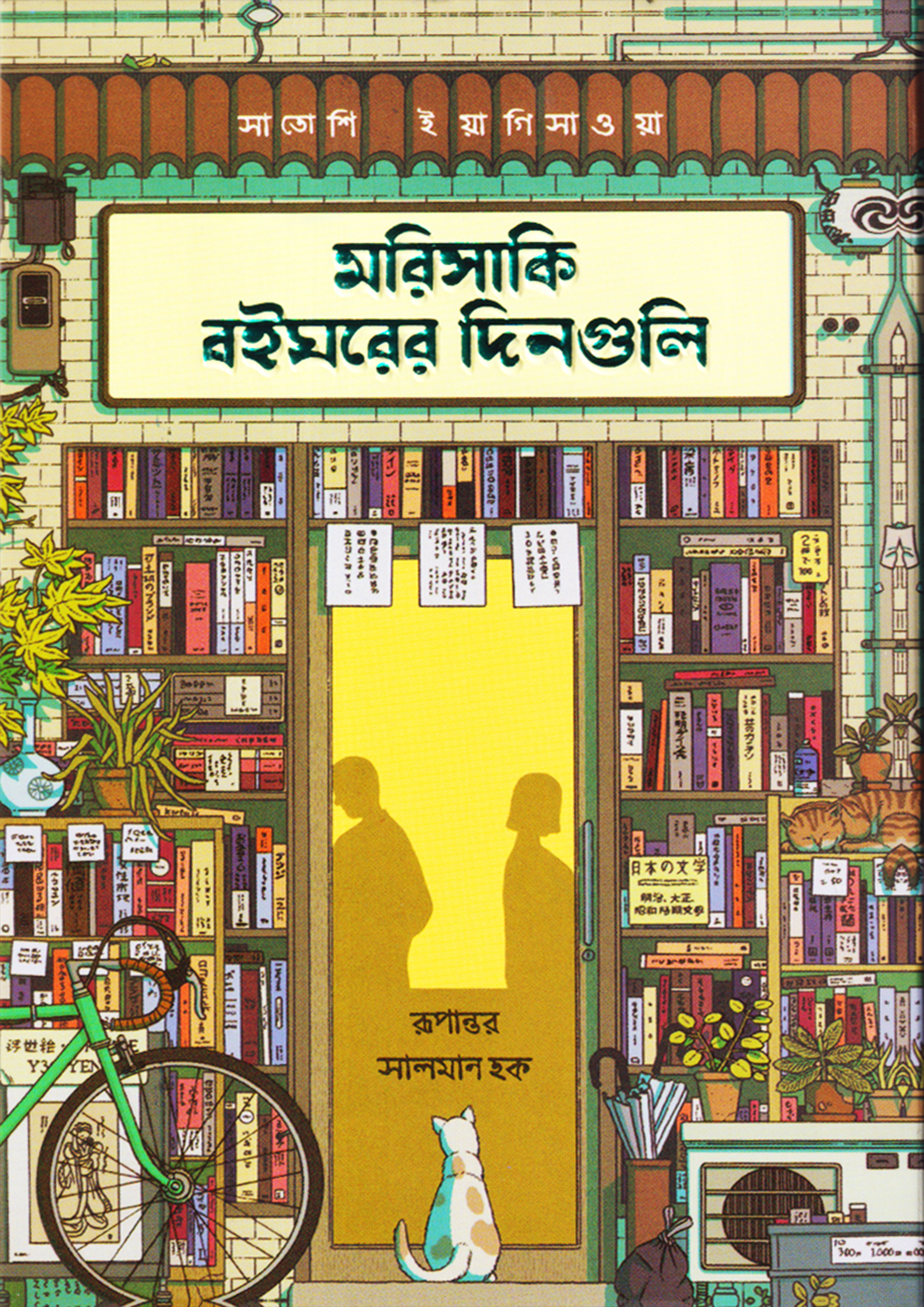 durbar_shop Books