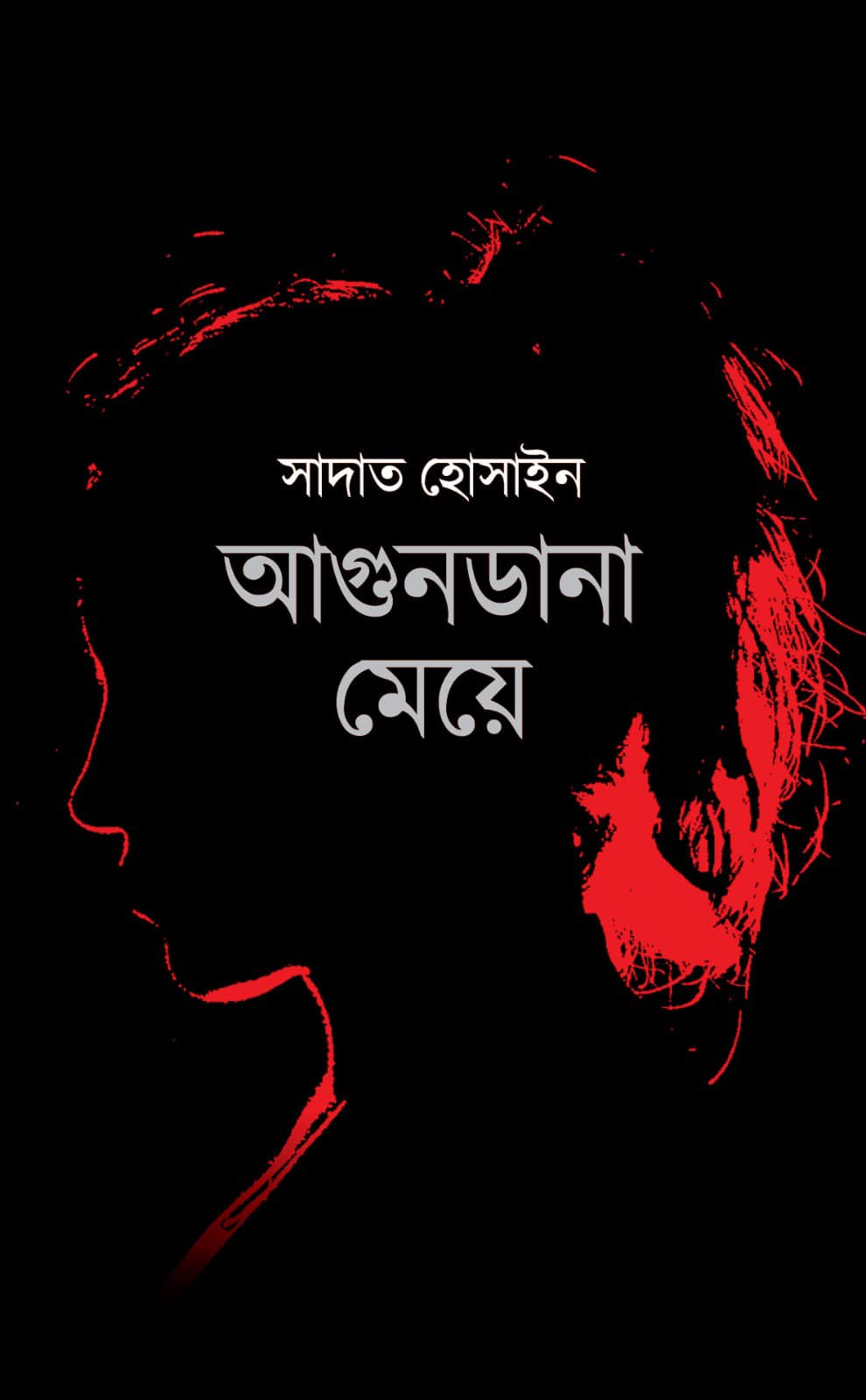 durbar_shop Books