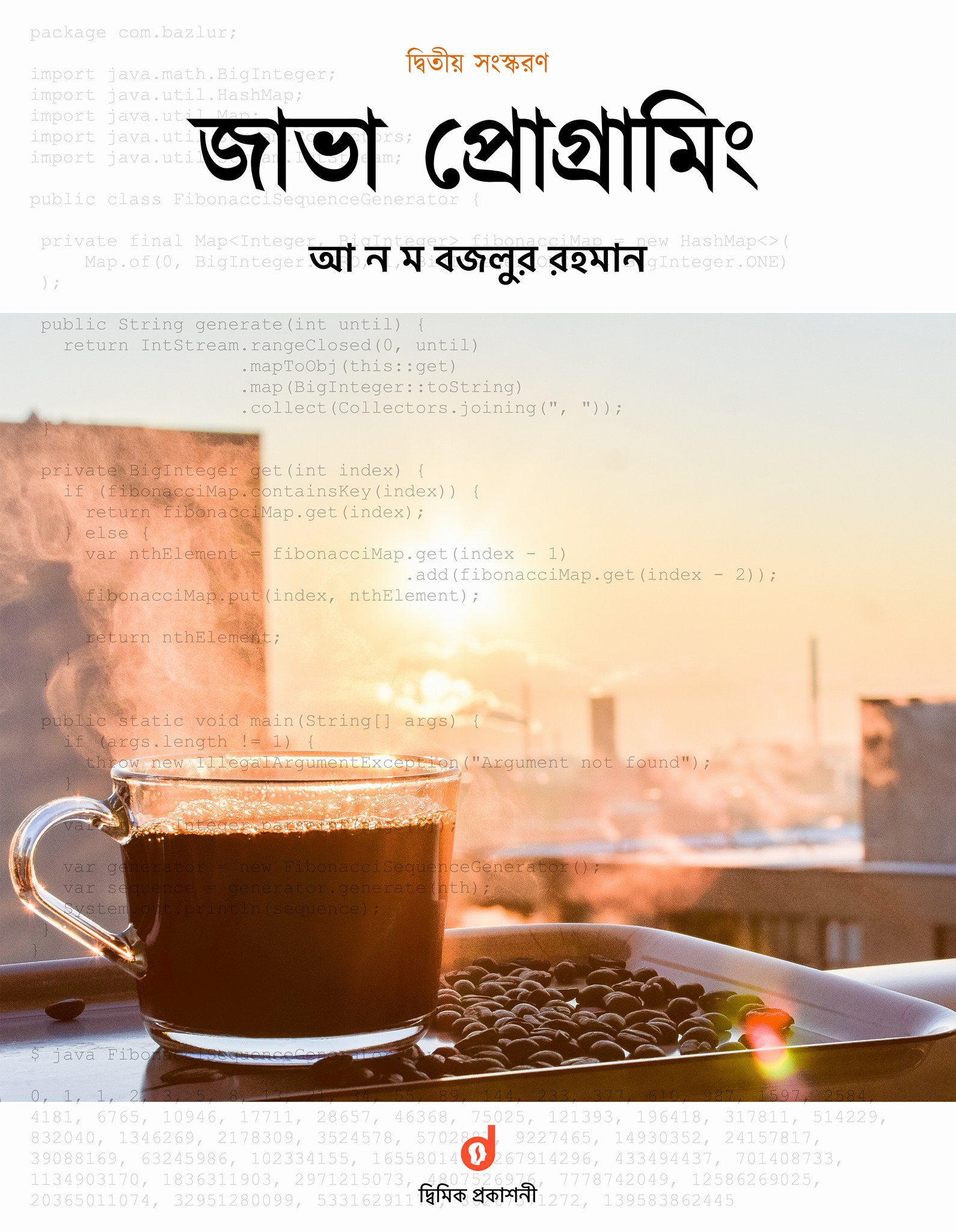 durbar_shop Books