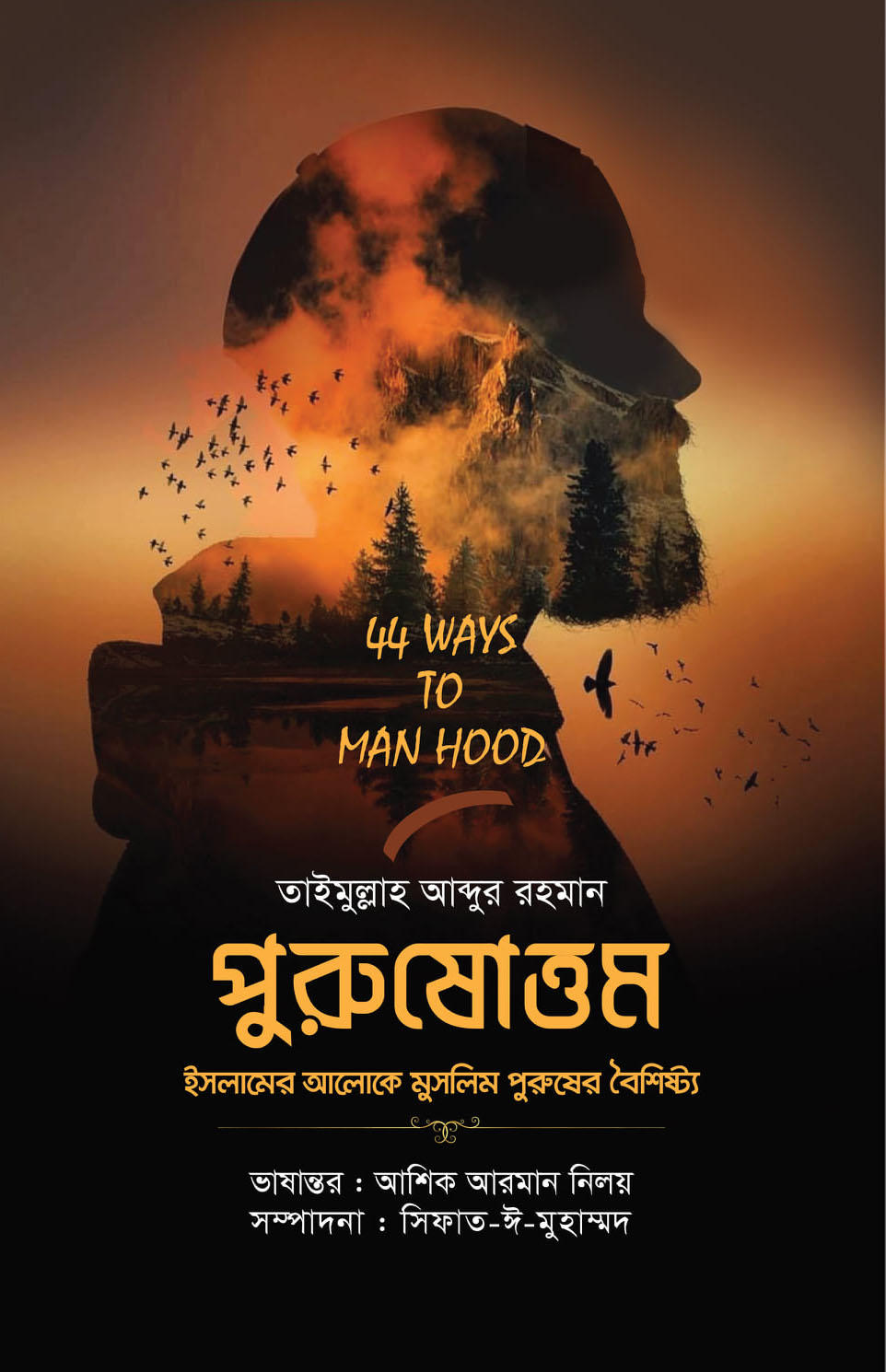 durbar_shop Books