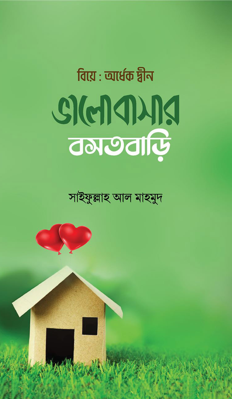 durbar_shop Books