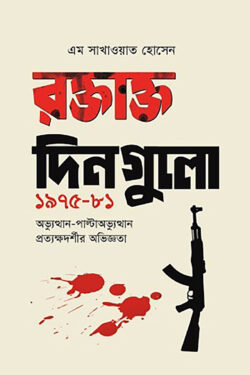 durbar_shop Books