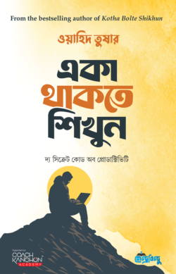 durbar_shop Books
