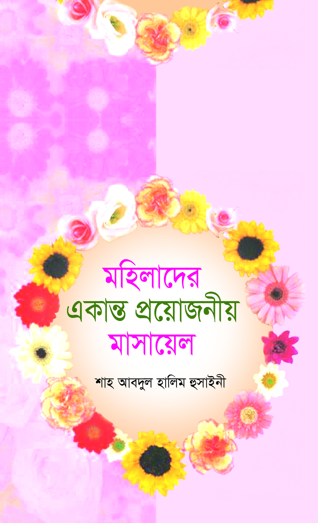 durbar_shop Books