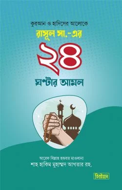 durbar_shop Books