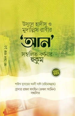 durbar_shop Books
