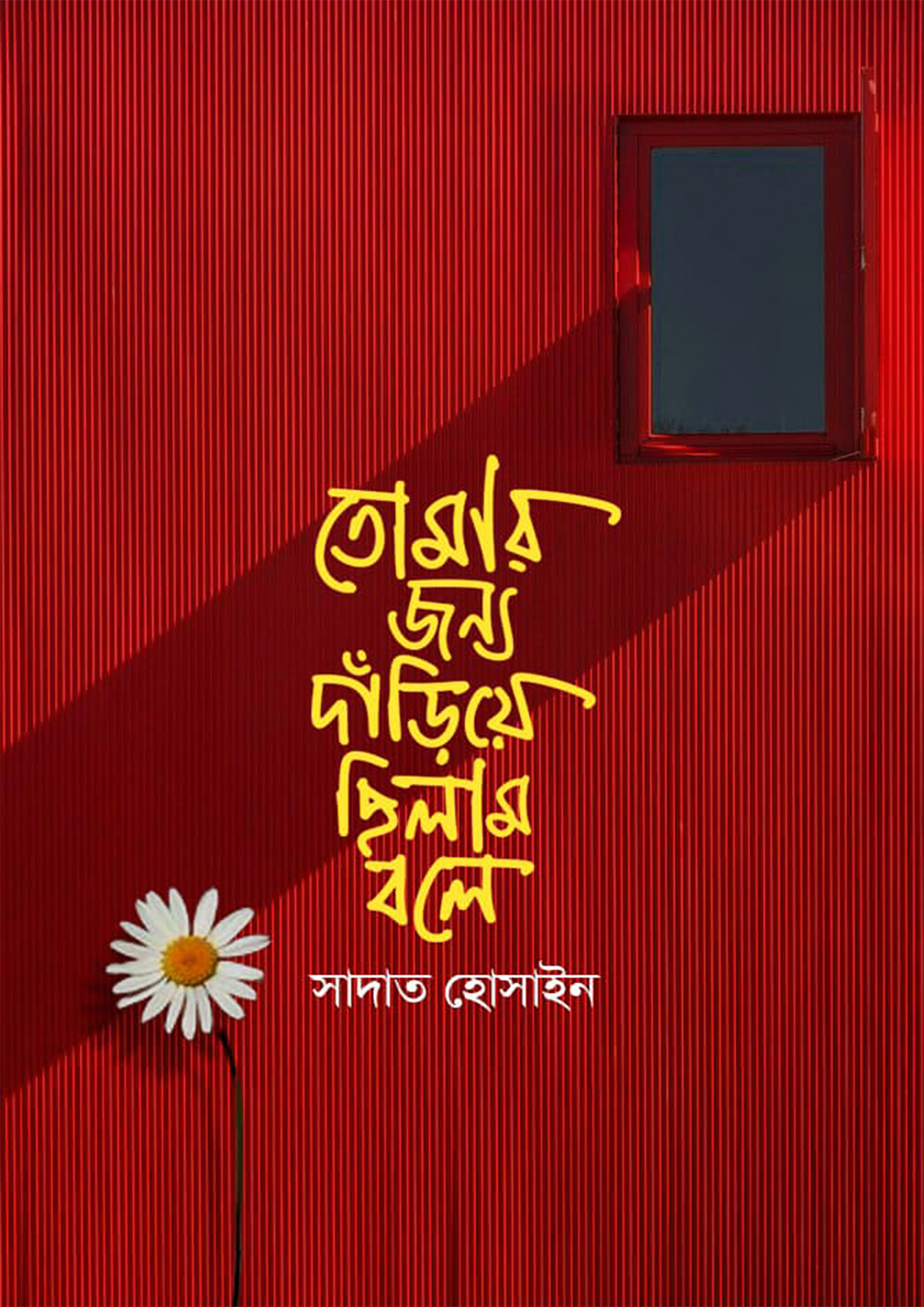 durbar_shop Books
