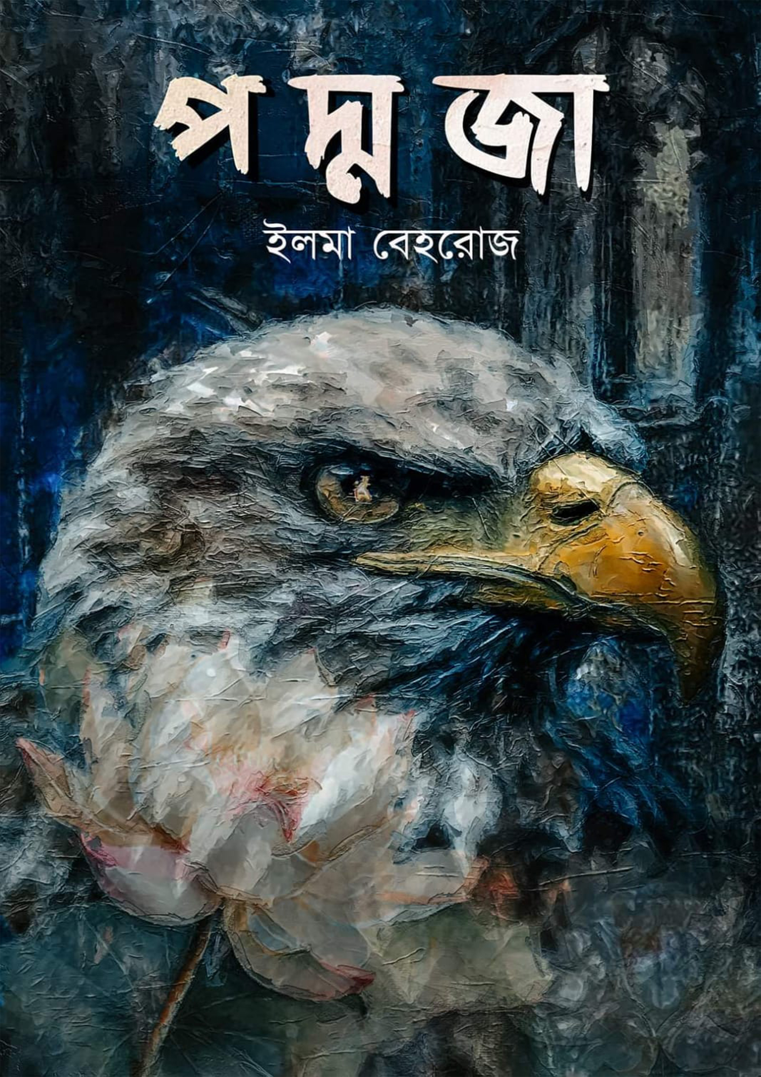 durbar_shop Books