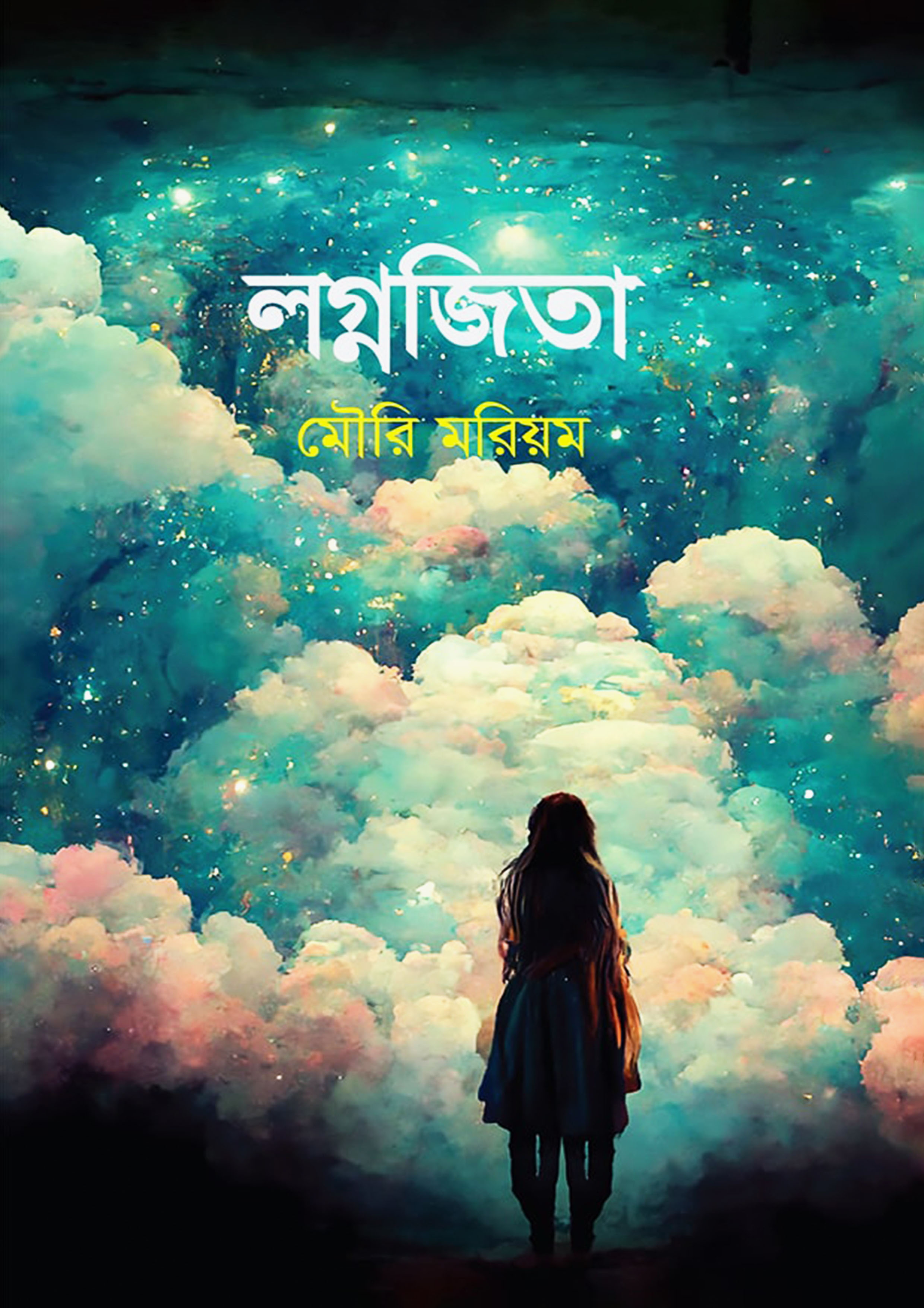 durbar_shop Books
