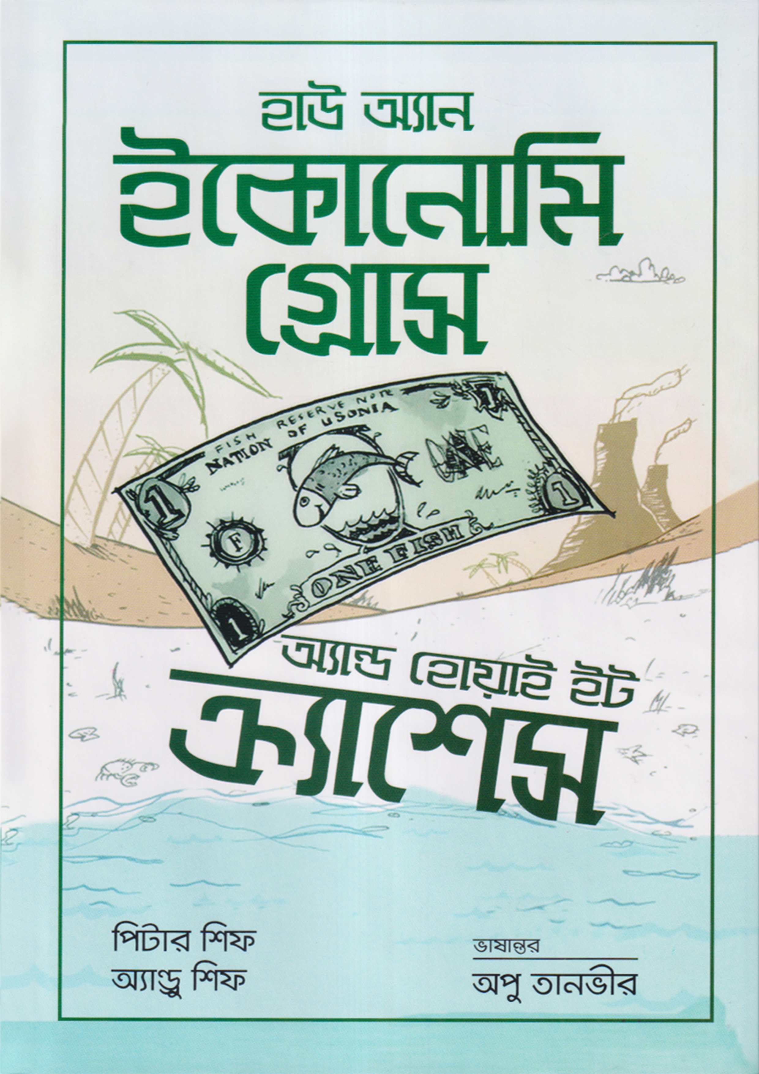 durbar_shop Books