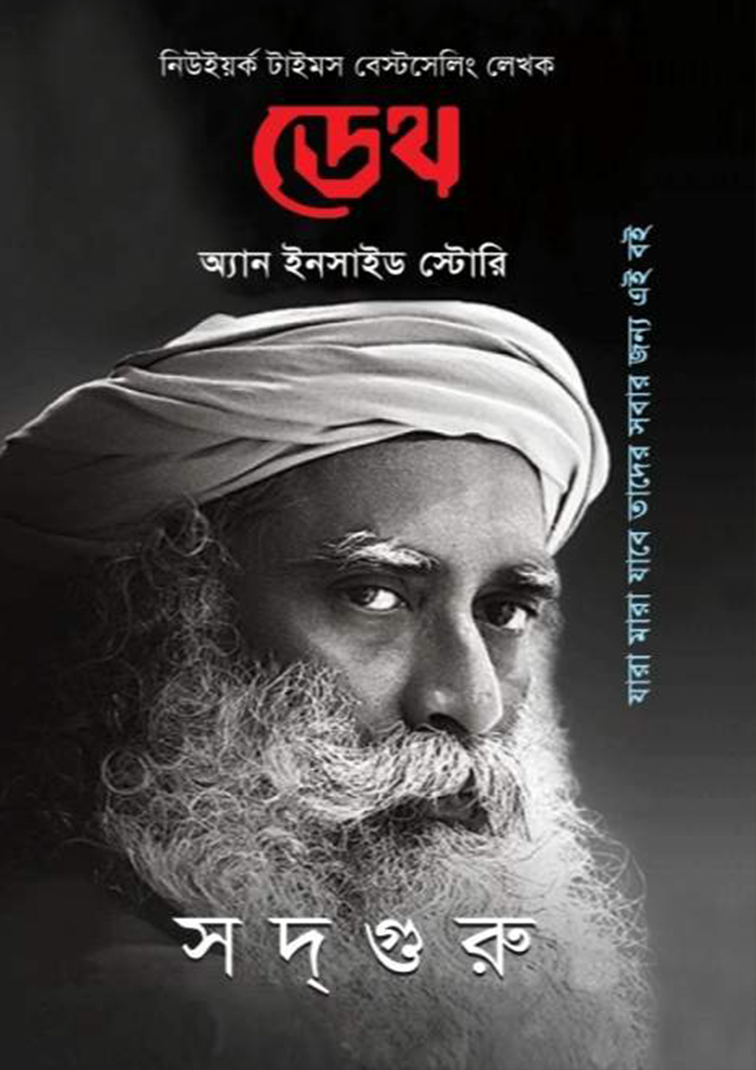 durbar_shop Books