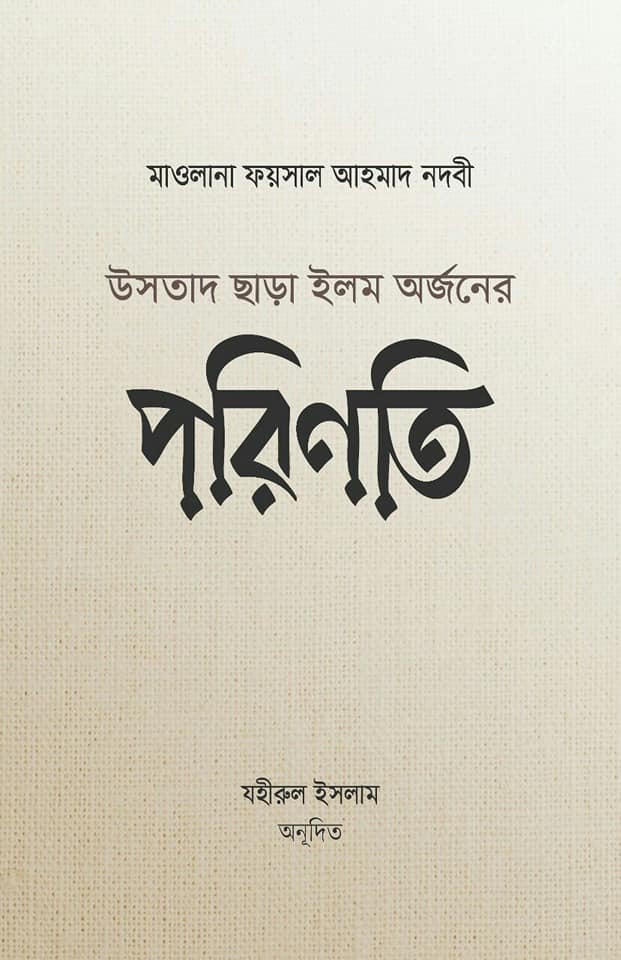 durbar_shop Books