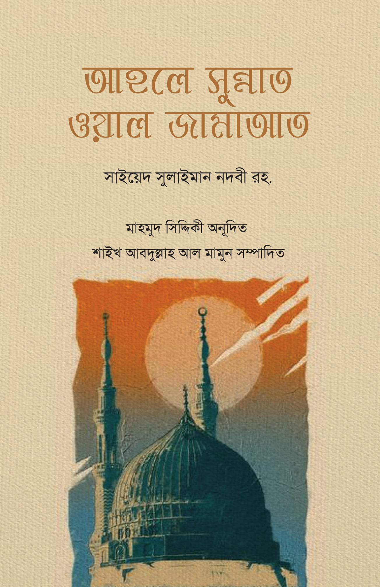 durbar_shop Books