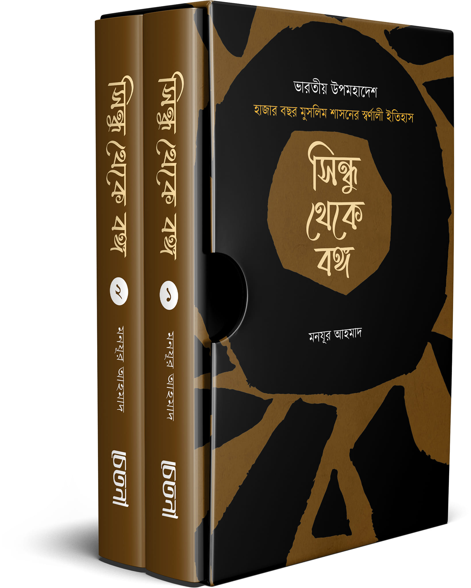 durbar_shop Books