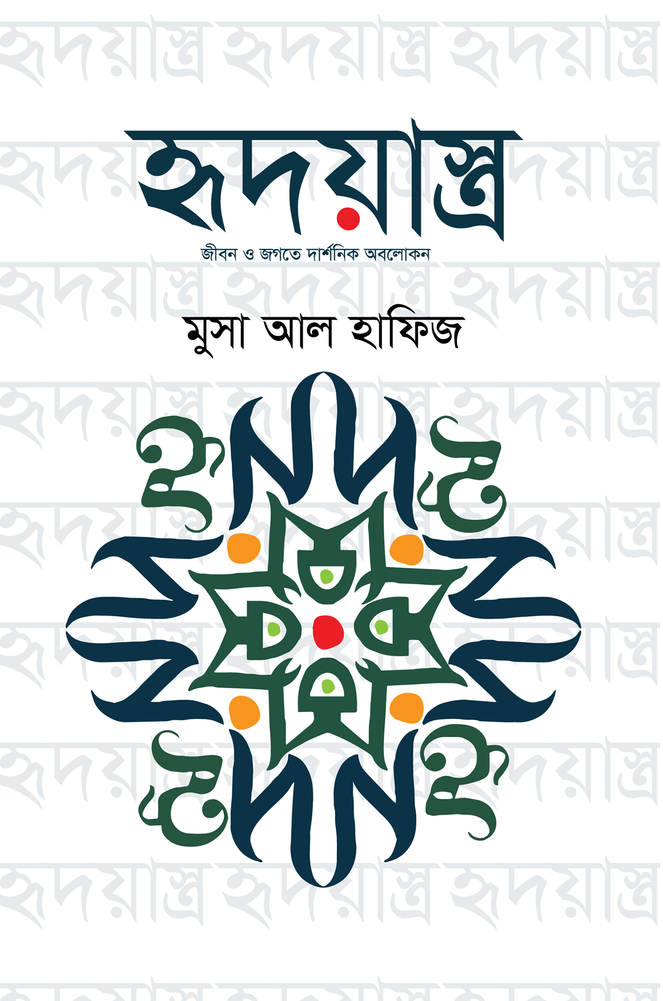 durbar_shop Books