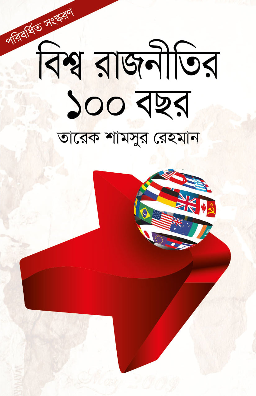 durbar_shop Books