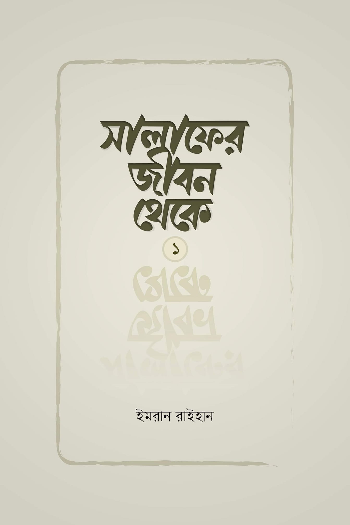 durbar_shop Books