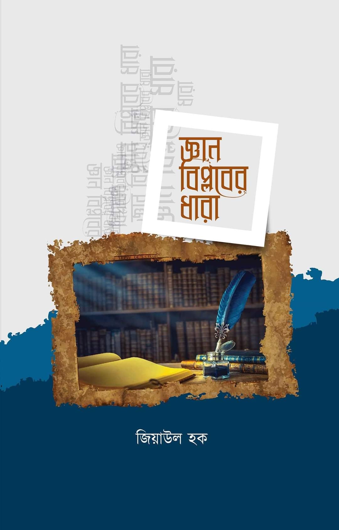 durbar_shop Books