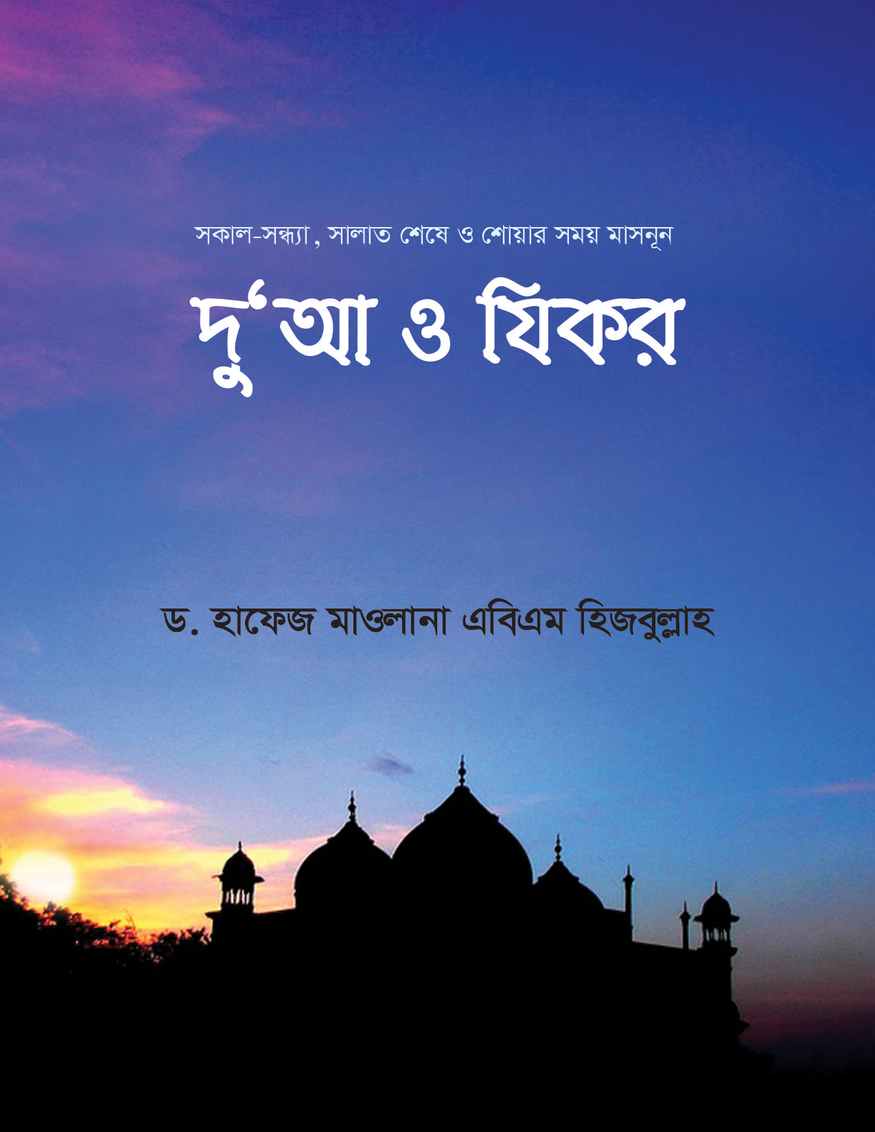durbar_shop Books