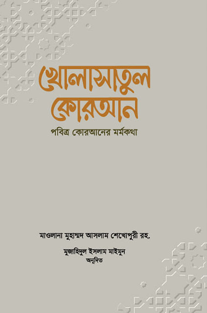 durbar_shop Books