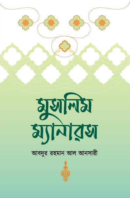 durbar_shop Books