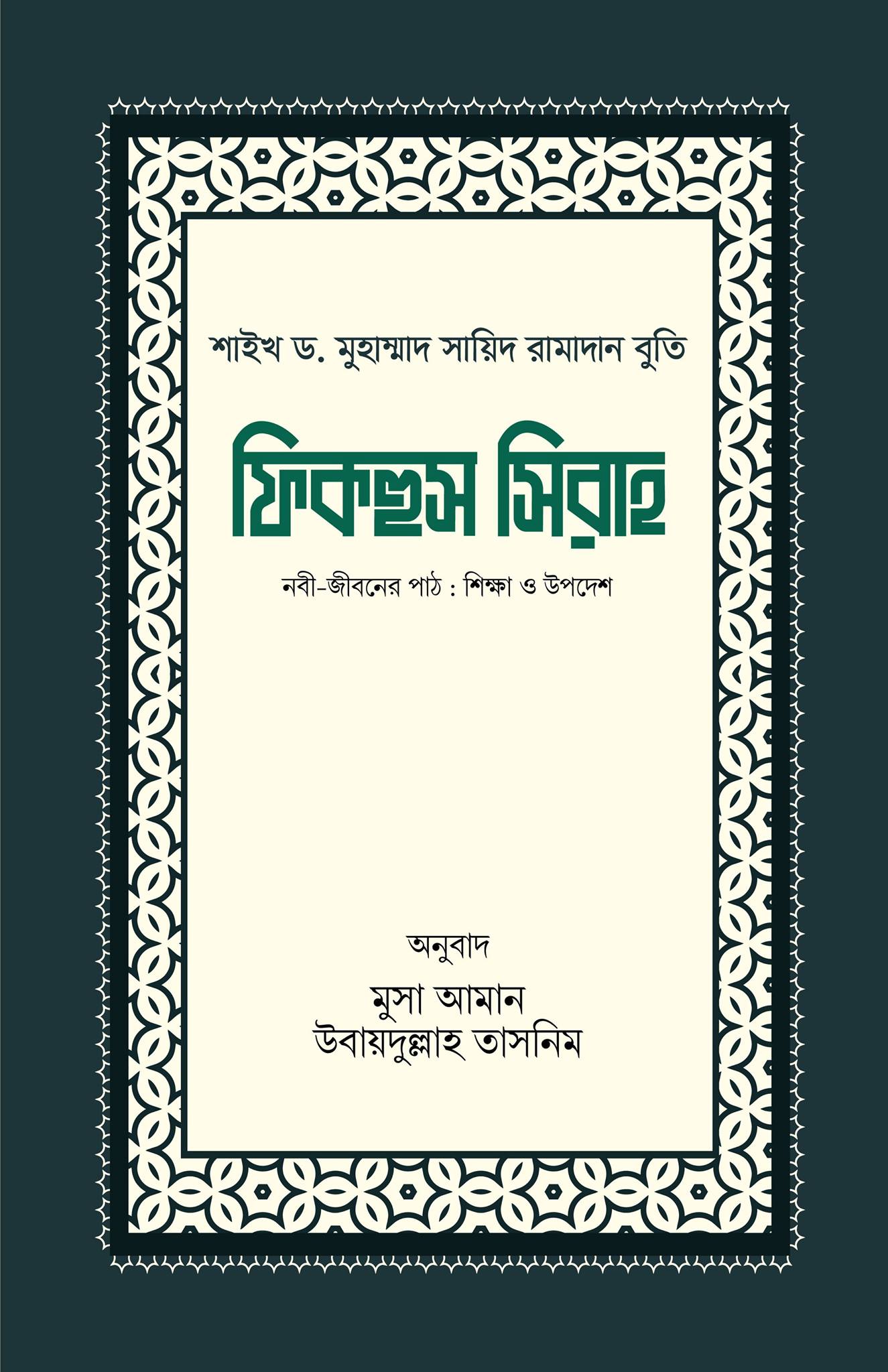 durbar_shop Books