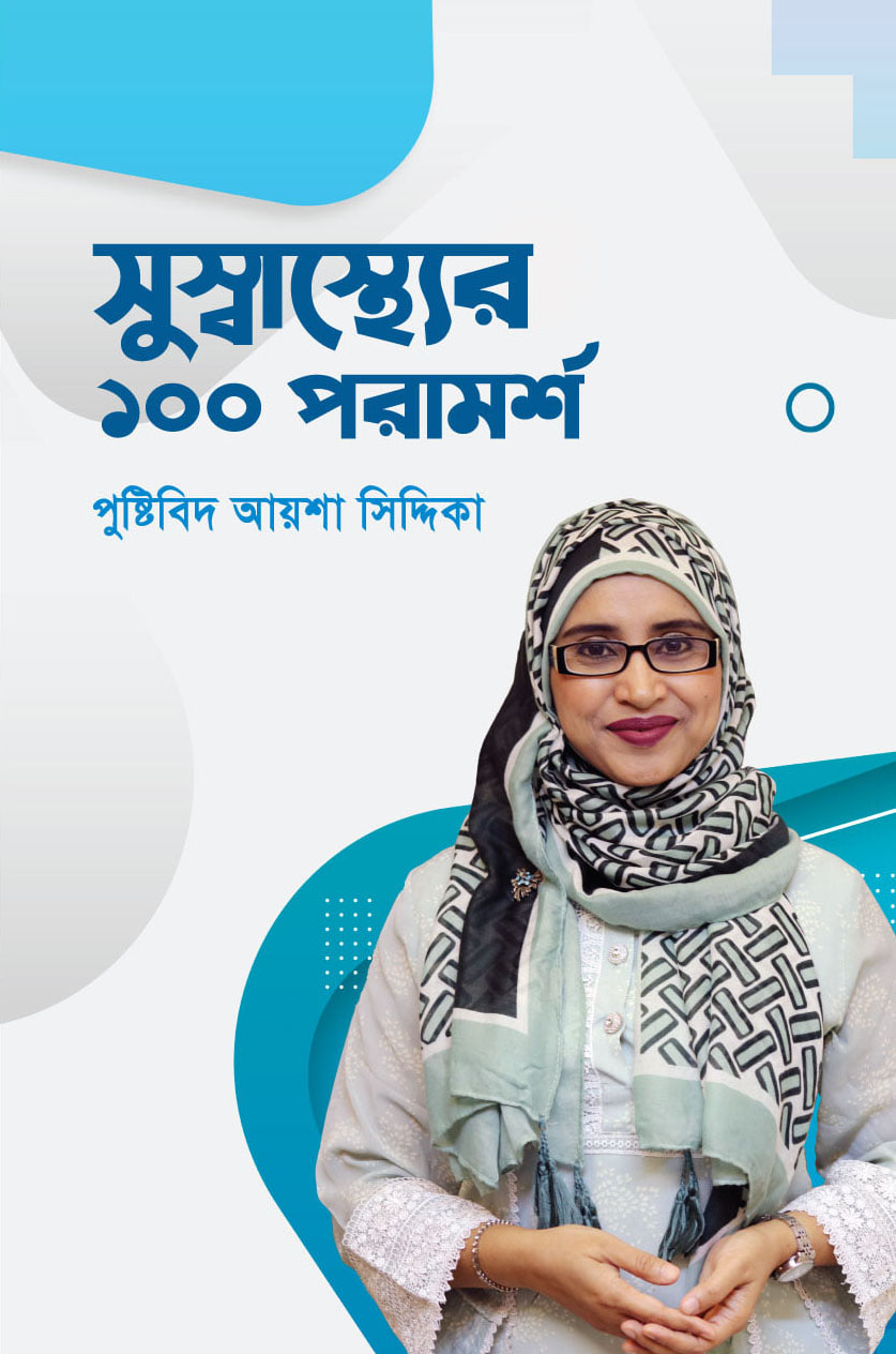 durbar_shop Books