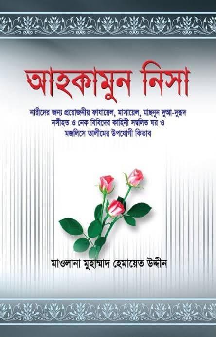 durbar_shop Books