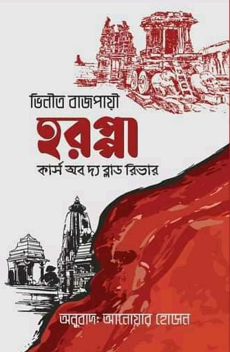durbar_shop Books