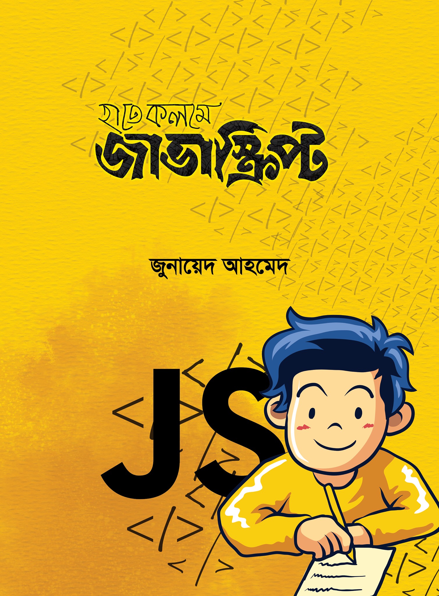 durbar_shop Books