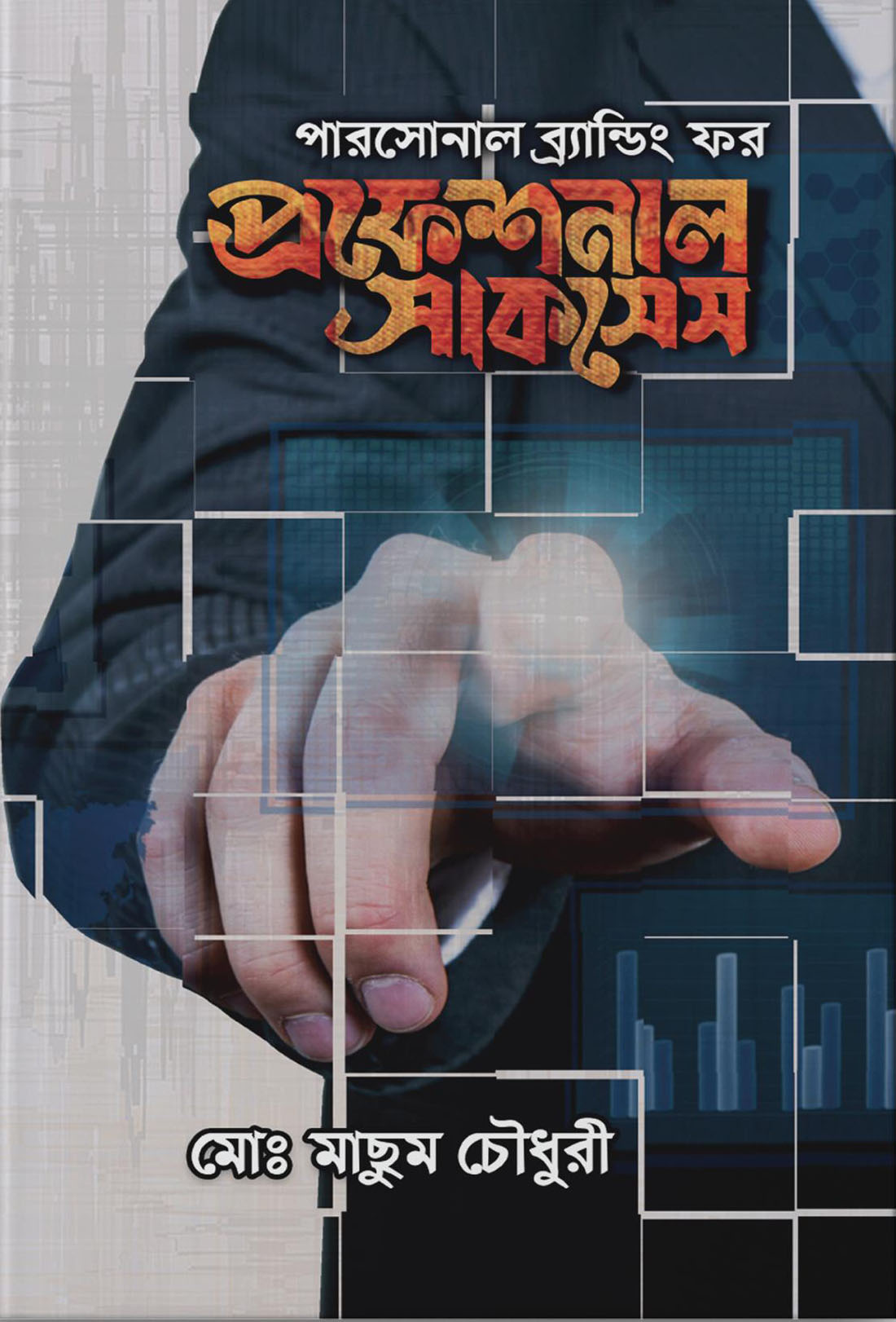 durbar_shop Books